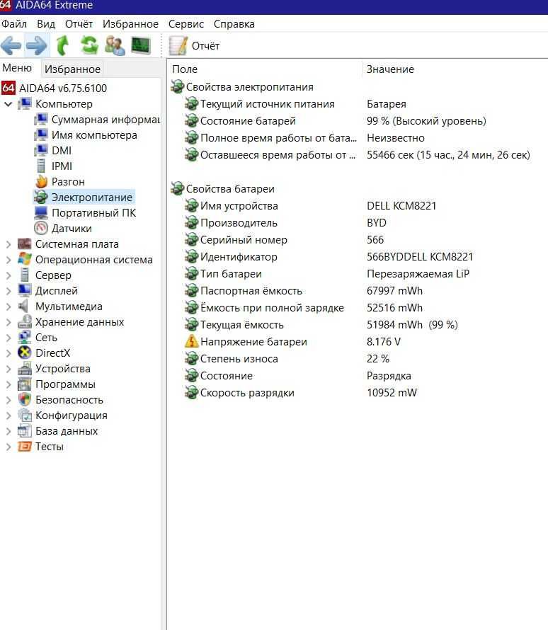 Ноутбук Dell Latitude 5580 i5-6440HQ GF 940MX 8Gb 256Gb 15.6 FHD IPS