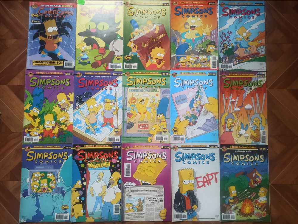 Колекція коміксів Симпсони, The Simpsons (Bongo Comics) 99 од.