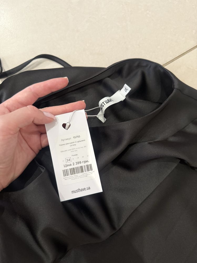 Сукня must have.