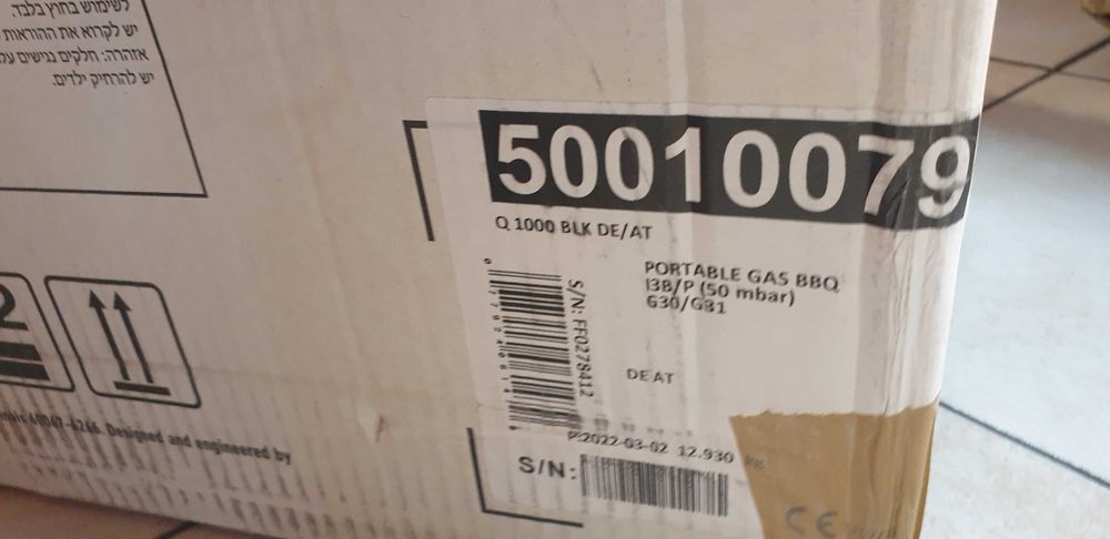 nowy grill gazowy Weber Q1000