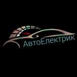 Автоэлектрик ,,ВЫЕЗД,,