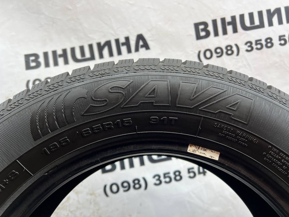 Шини 195/65 R 15 Sava Eskimo S3+ Зима комплект. Колеса склад.