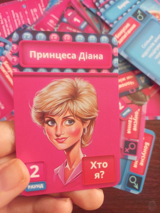 Настільна гра Хто зверху