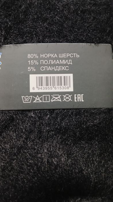 Шкарпетки чоловічі, носки теплі, зимові з норки, термо