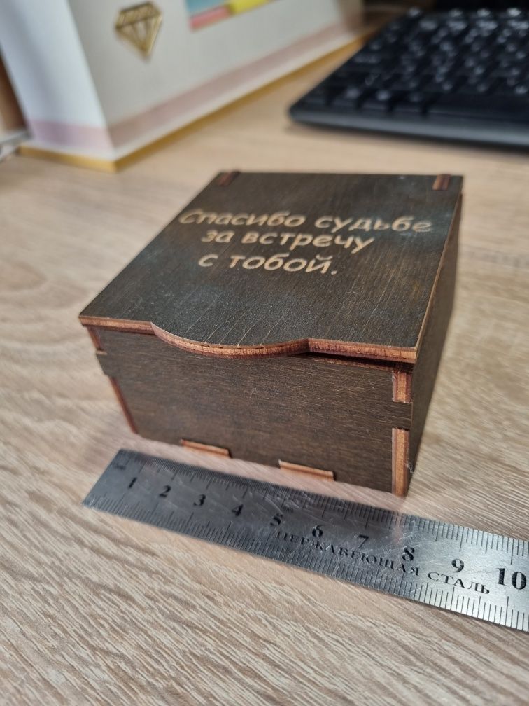 подарочная коробка из фанеры с надписью