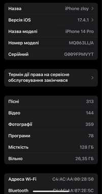 Iphone 14 pro как новый