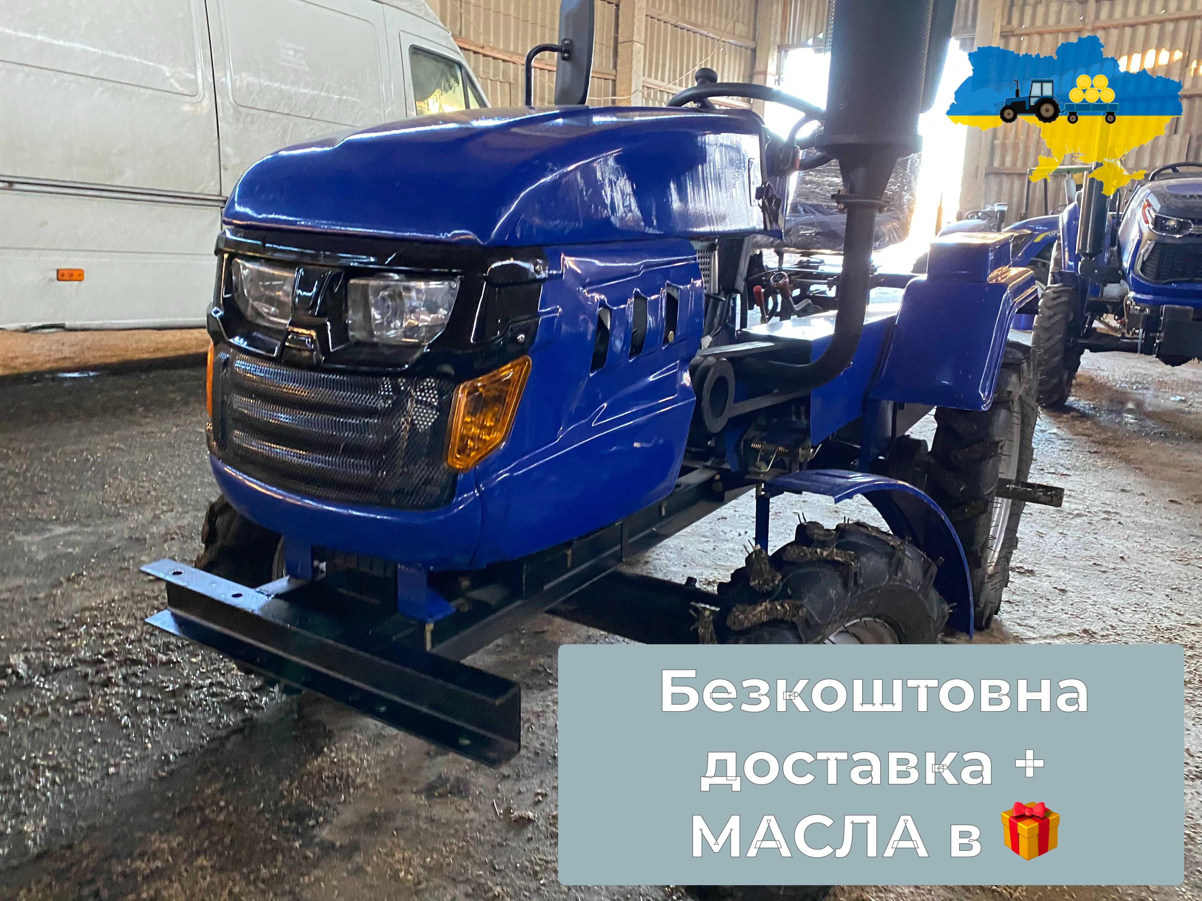 Мототрактор КЕНТАВР 160 БУЛАТ 15 к.с. Доставка безкоштовна+МАСЛА+ЗІП