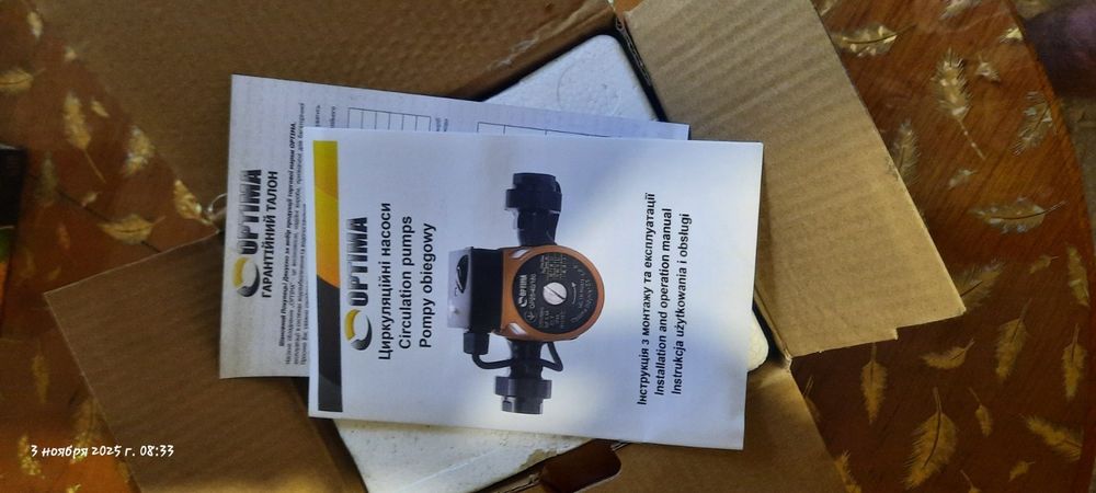 Циркуляційний насос "Optima"