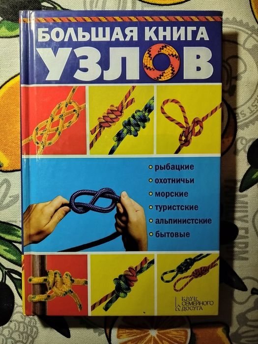 Мастерская риболову. Риболов спортцмен