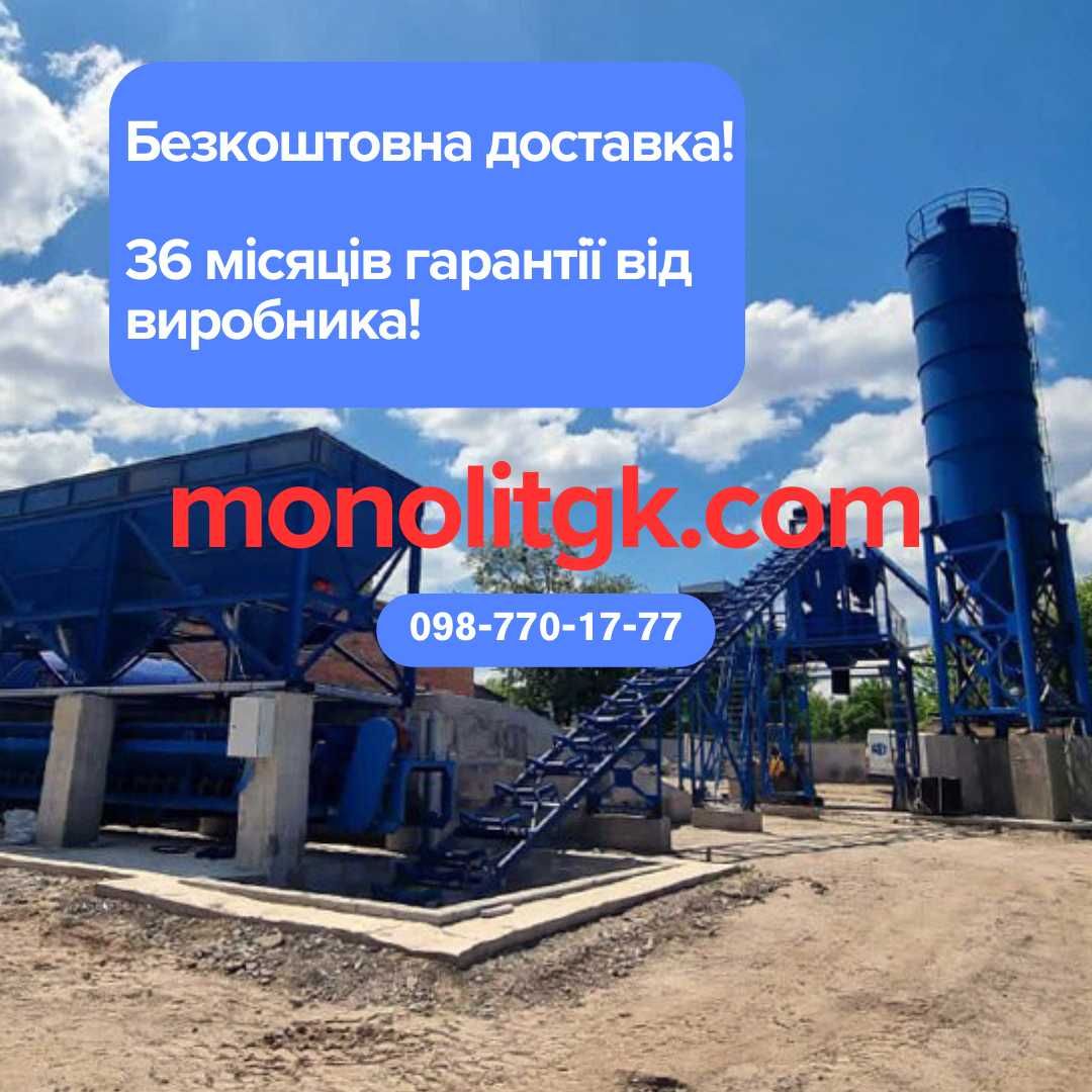 Цементный Силос. Бетонное Оборудование. Ленточный Конвеер. БСУ. РБУ.