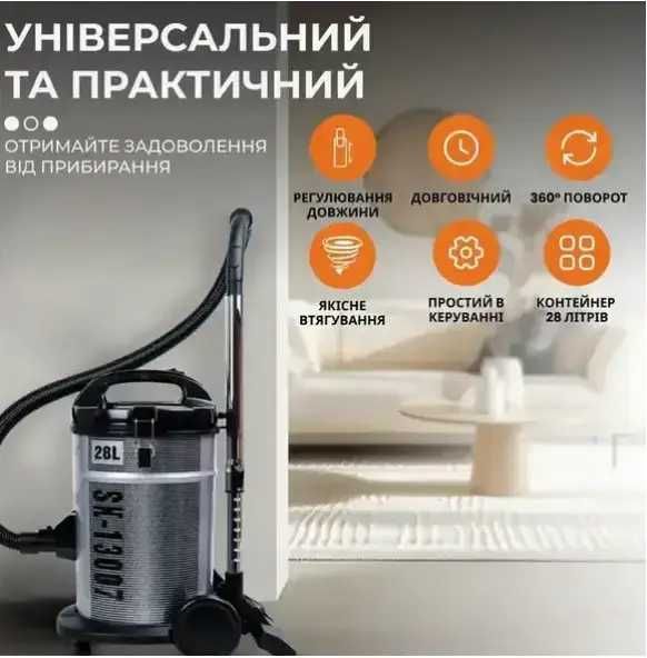 Пылесос новый 2500вт. Строительны пылесос. Промышленный пылесос.