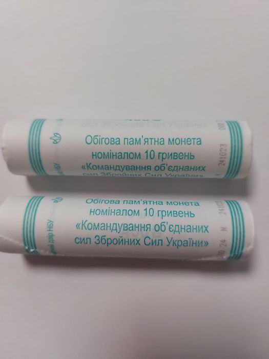 Рол НБУ  10 грн.Беспілотні системи, Поліція, Гвардія, Медики, ППО, ТРО