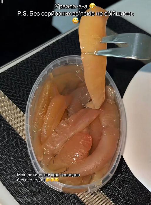 Слабосолена ікра оселедця в ястиках