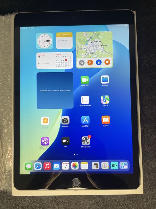 Apple iPad 9 • 64GB • Wi-Fi • Отличное состояние • Полный комплект