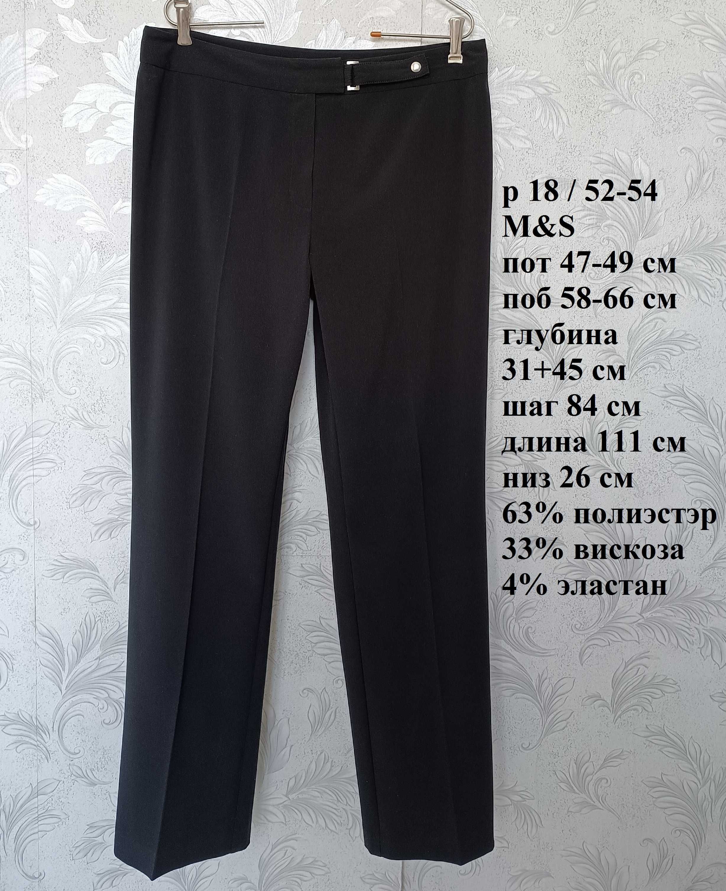 р 18 / 52-54 базові чорні прямі штани великі батал довгі стрейчеві M&S