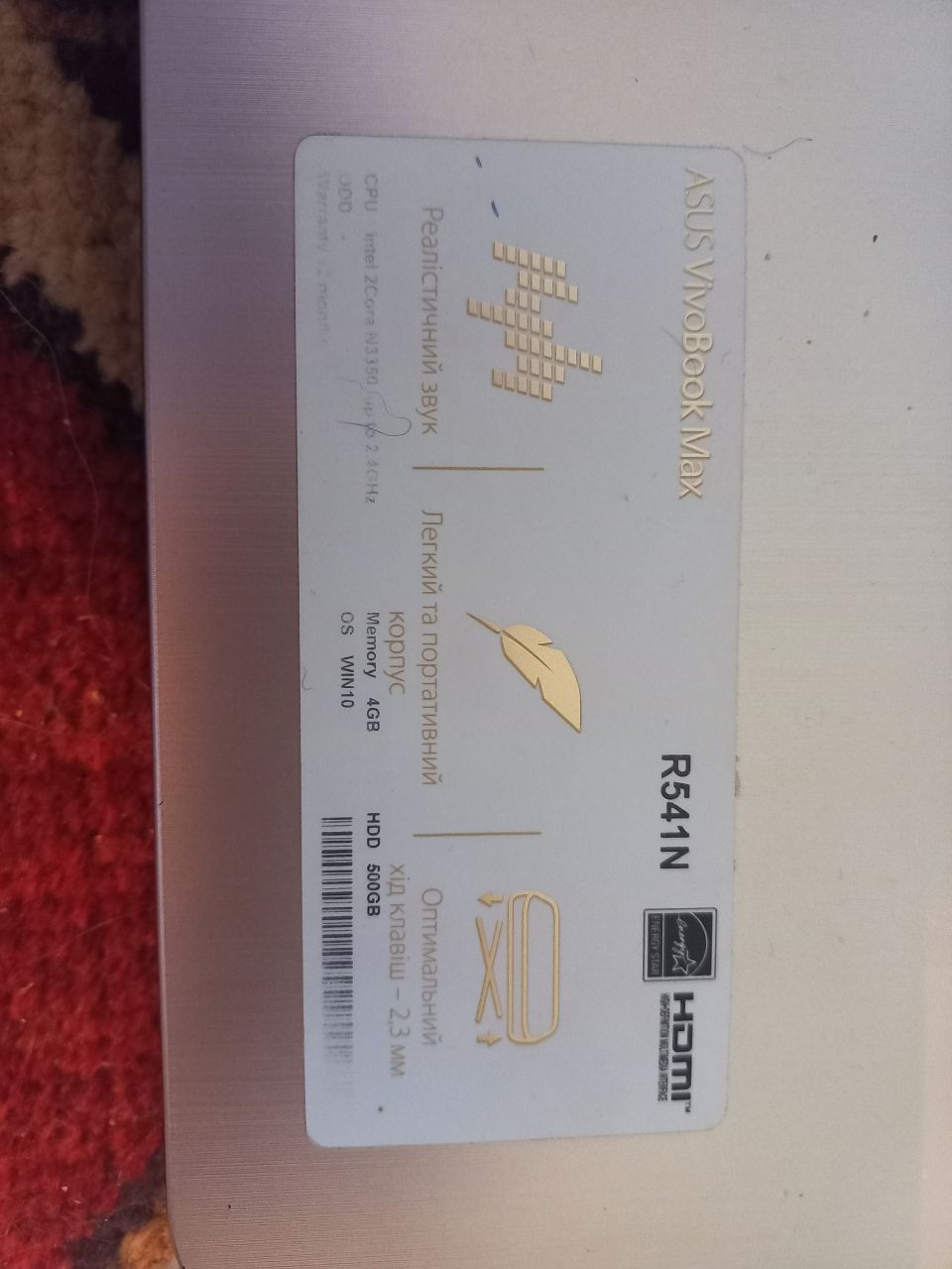 asus vivobook max r541n