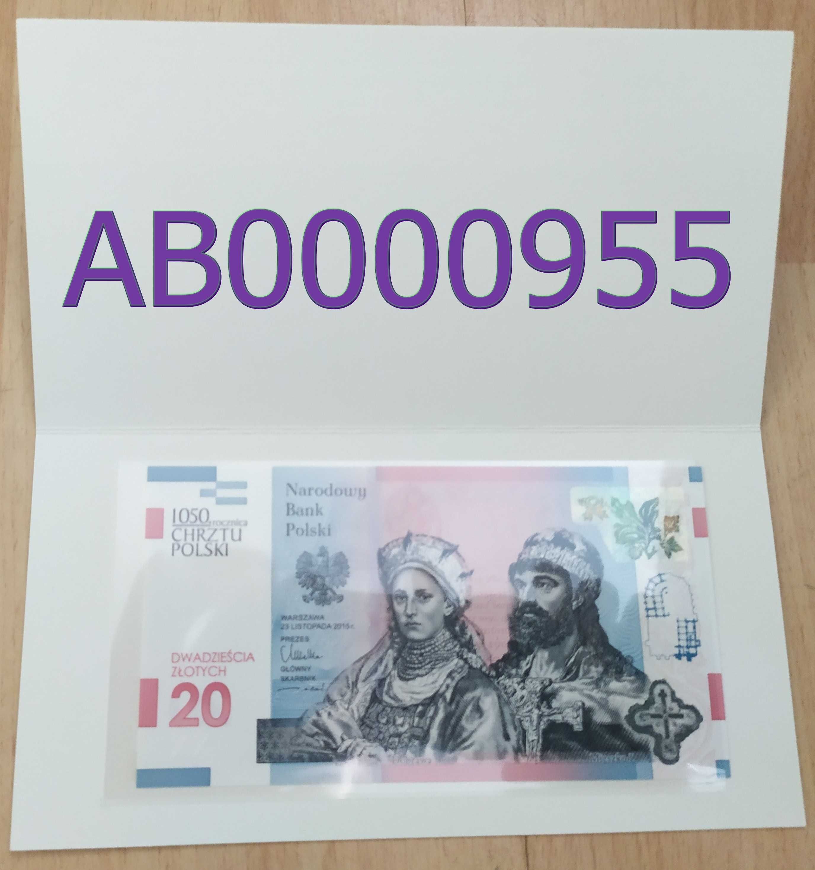 NISKIE NUMERY 15 szt. KOMPLETNY Zestaw Banknotów Kolekcjonerskich