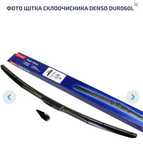 DENSO Щітка склоочисника Hybrid DUR-060L