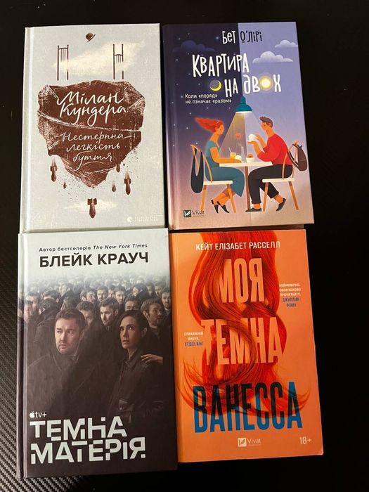 Книги українською