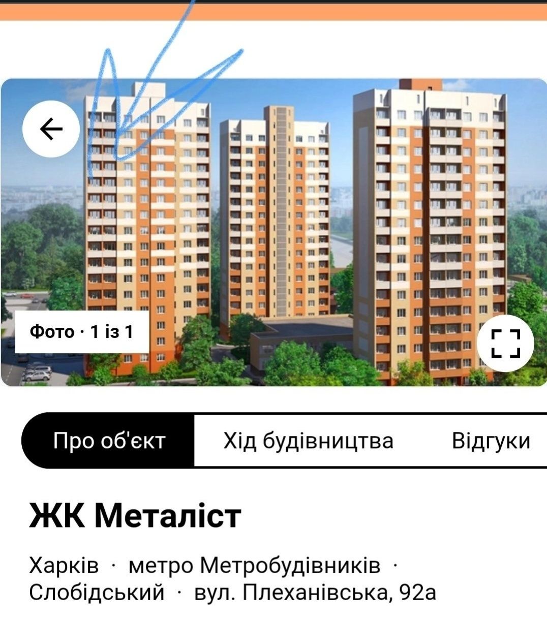 "Стиль та комфорт | 2 хв до метро Спортивна| Wi-Fi, Smart TV, кавомаши