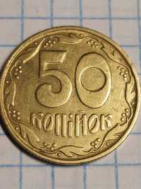 50 копеек 1992 год (4 ягоды, 8 насечек )