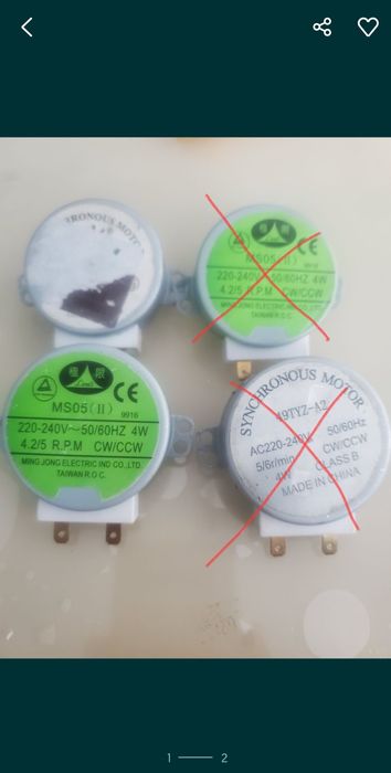 Микродвигатель СВЧ, микроволновка, моторчик LG. НА ЗАПЧАСТИНИ