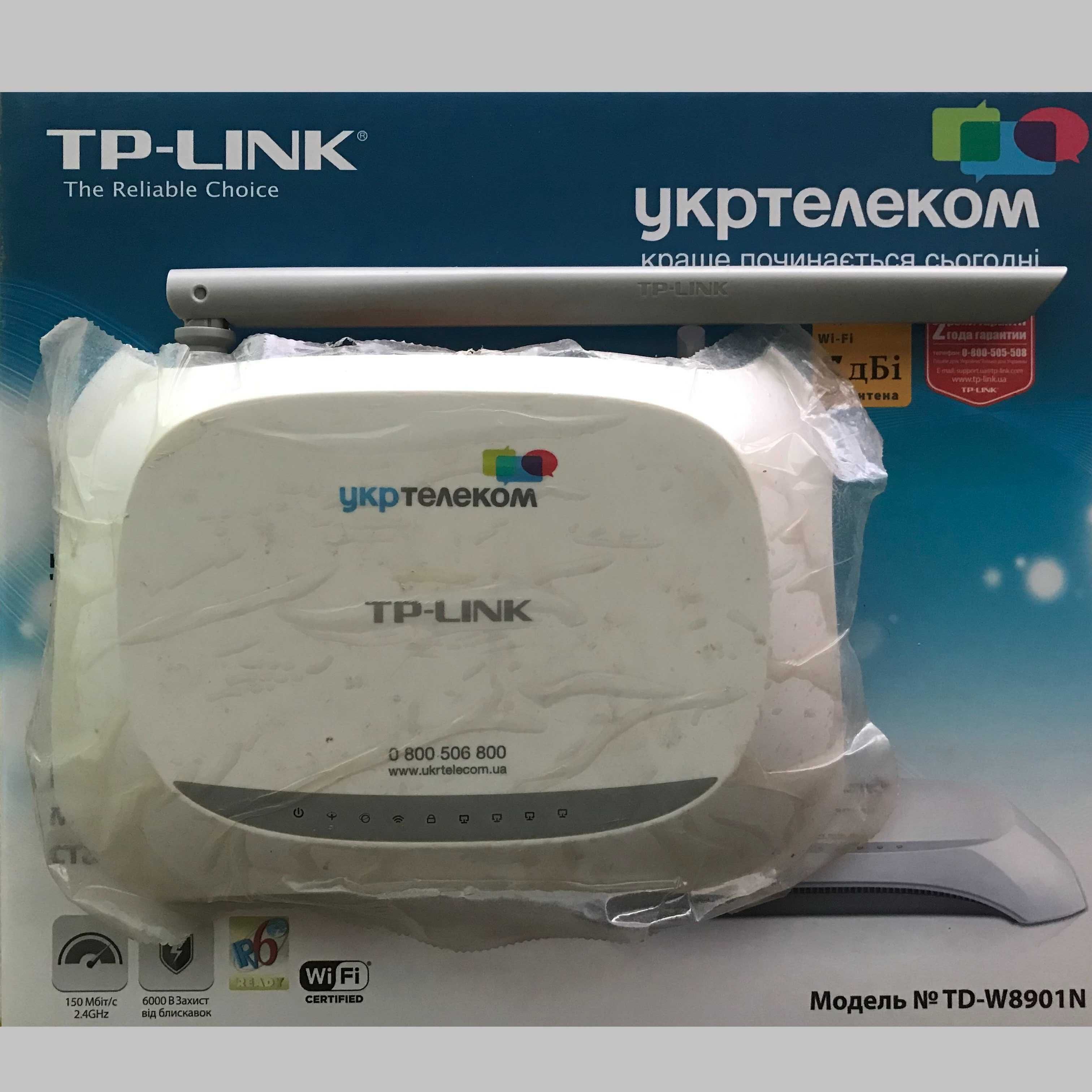 модем TP-Link TD-W8901N