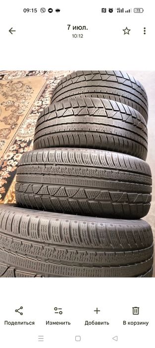 Шини різних розмірів е Цешкі грузові,також поштучно!