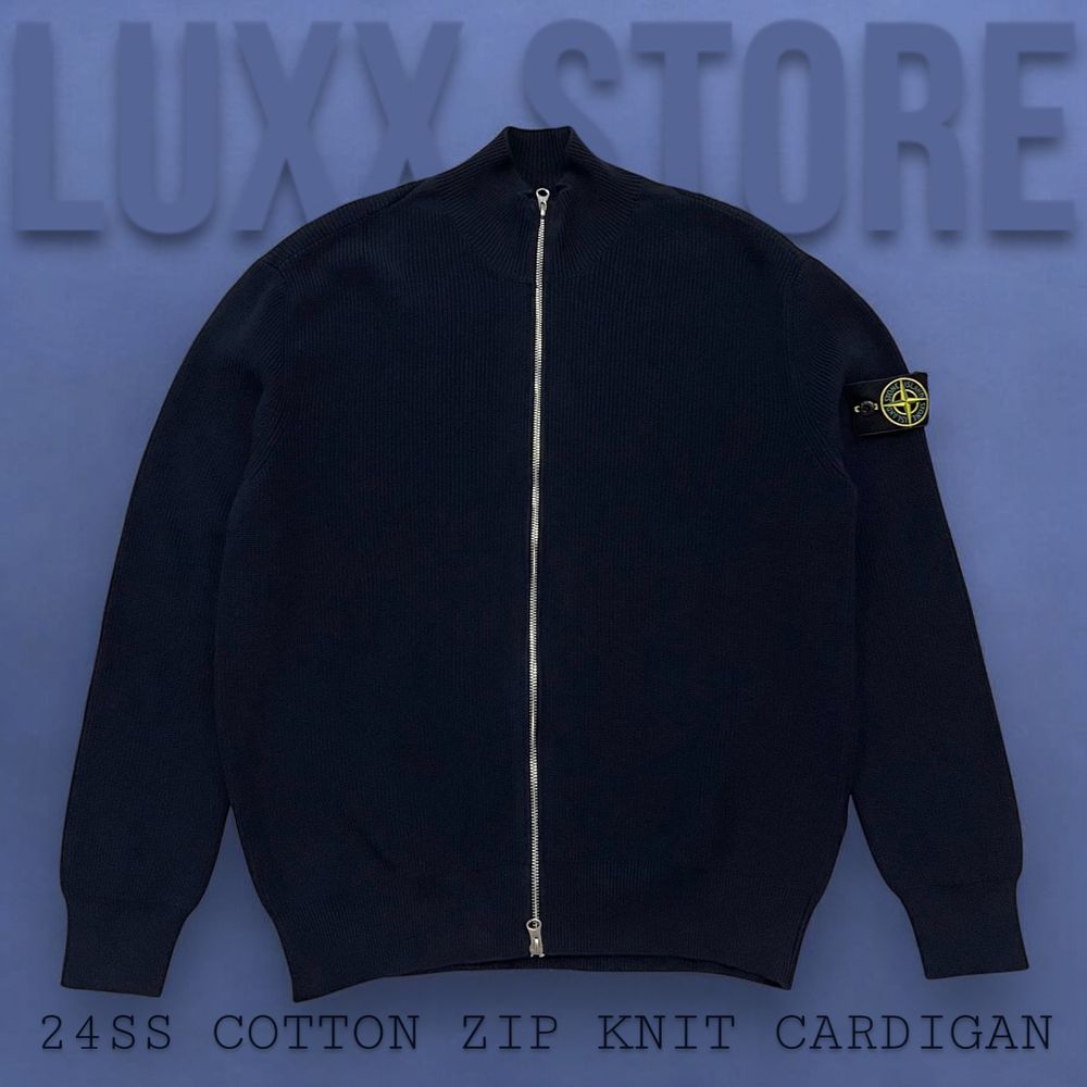 Кофта кардиган Stone Island 24SS 1:1 (stoneisland, стон, стонайленд)