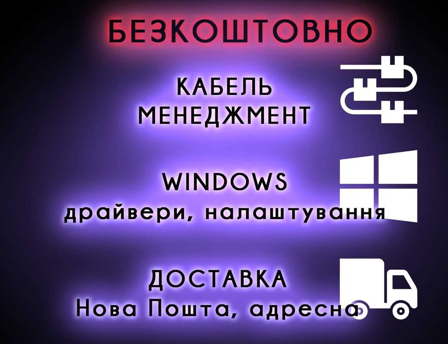 Гарантія! 300FPS в CS2 на високих купить игровой пк компьютер