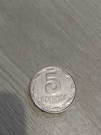 Монета номіналом 5 копійок
