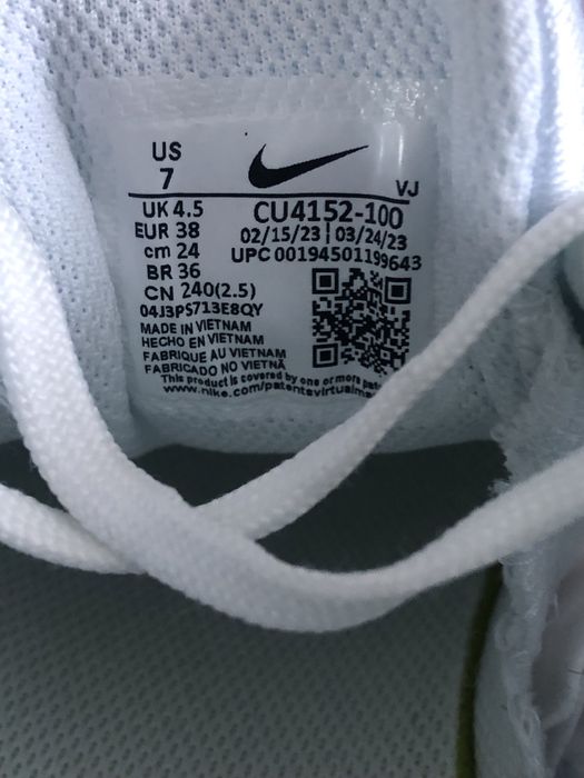 Кроссовки Nike