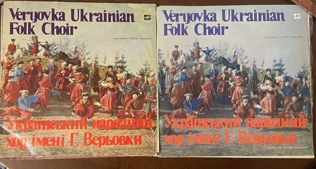 Нові Вінілові платівки Український народний хор імені Г. Верьовки