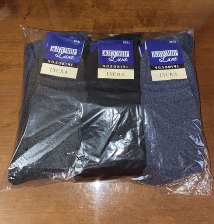 Махрові чоловічі та жіночі шкарпетки 25грн