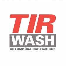 Мойка грузовиков Мийка вантажівок TIR Wash Station