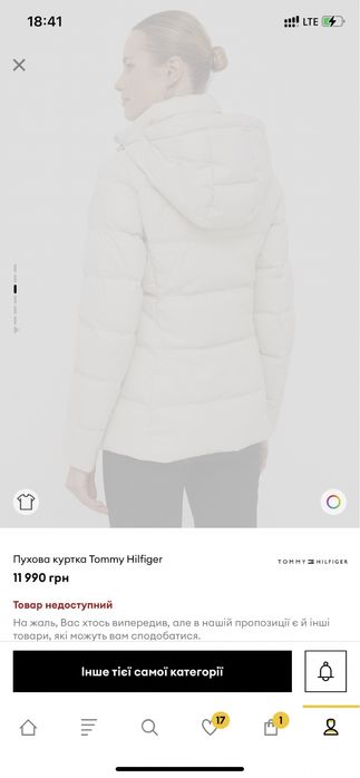 Пуховик куртка Tommy Hilfiger р. L (М) женский