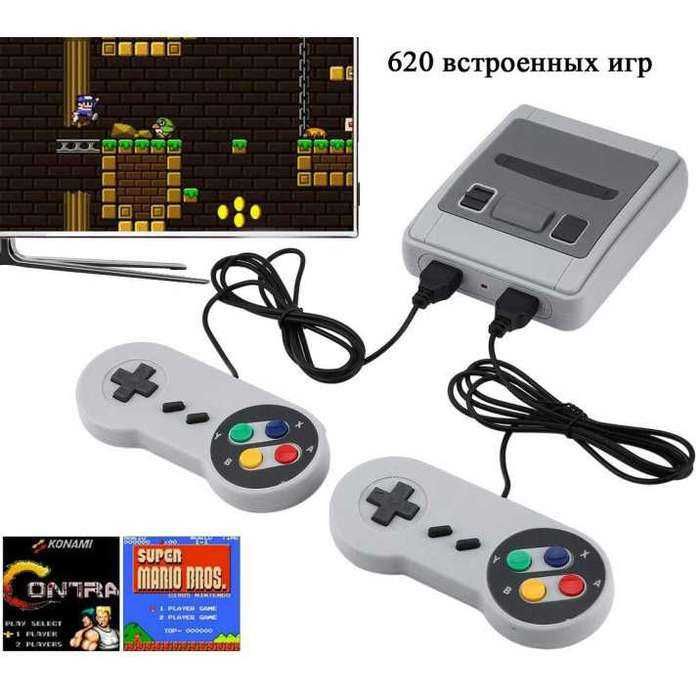 Ретро ігрова консоль приставка 620 ігор Game Box Dendy Super Mini