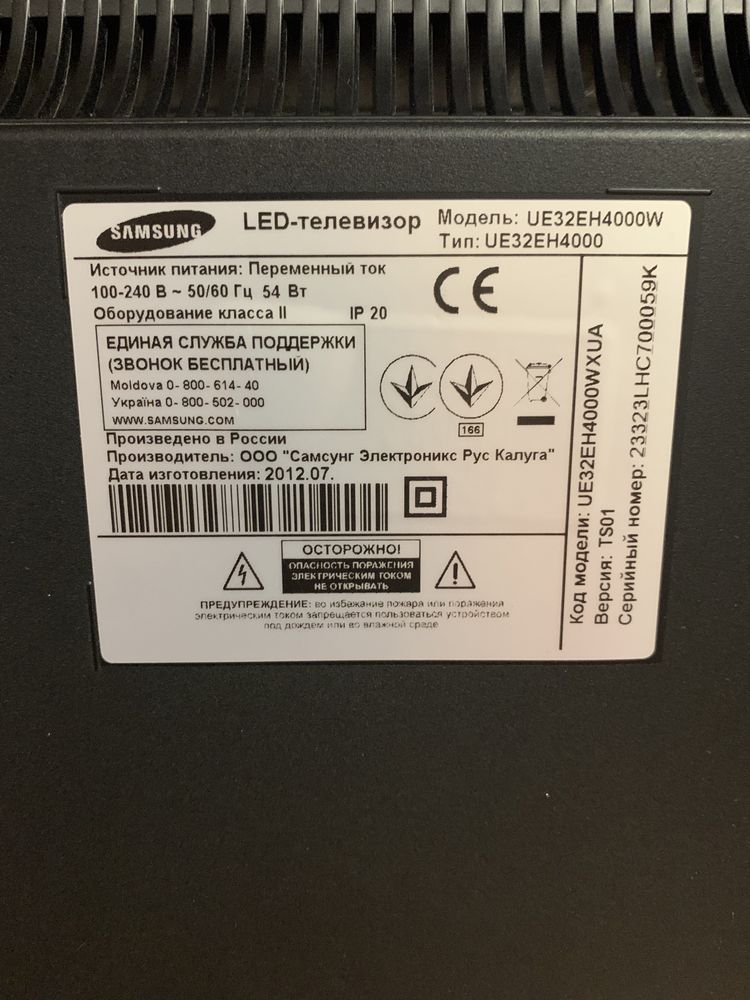 Телевизор Samsung UE32EH4000W