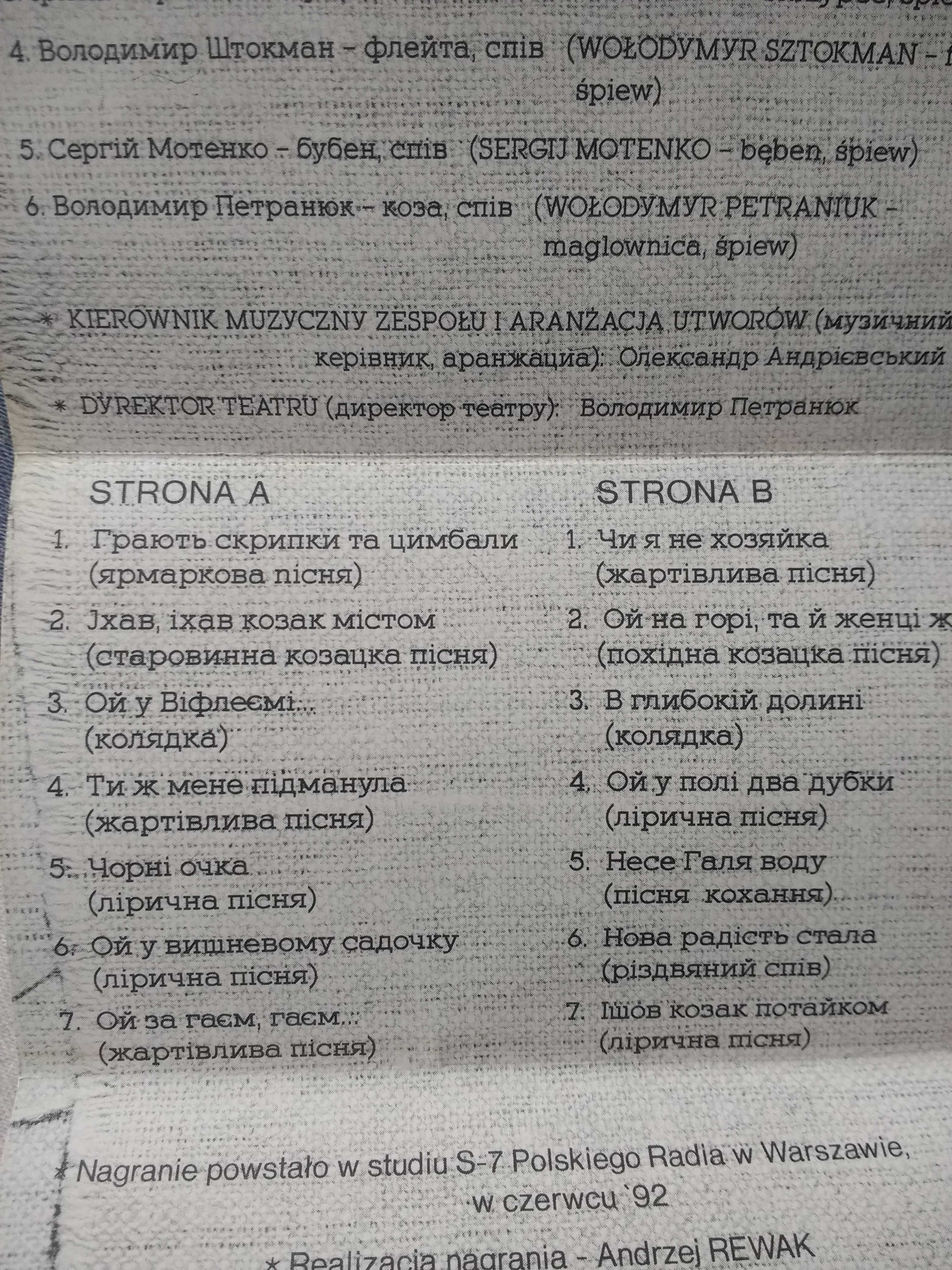 piosenki, ukraiński,  kasata magnetofonowa