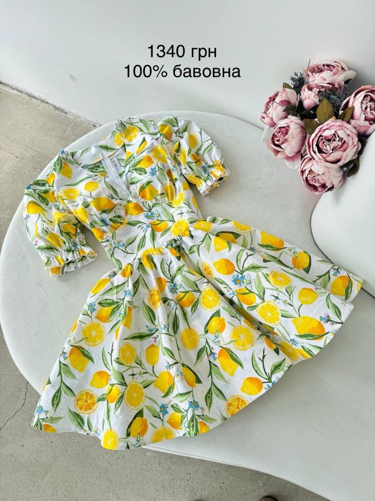 Коротка біла сукня в лимони з лимонами в лимонний принт бавовняна