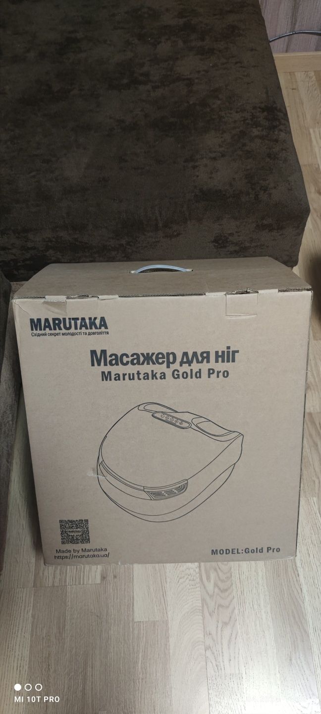 Масажер для ніг Marutaka Gold Pro