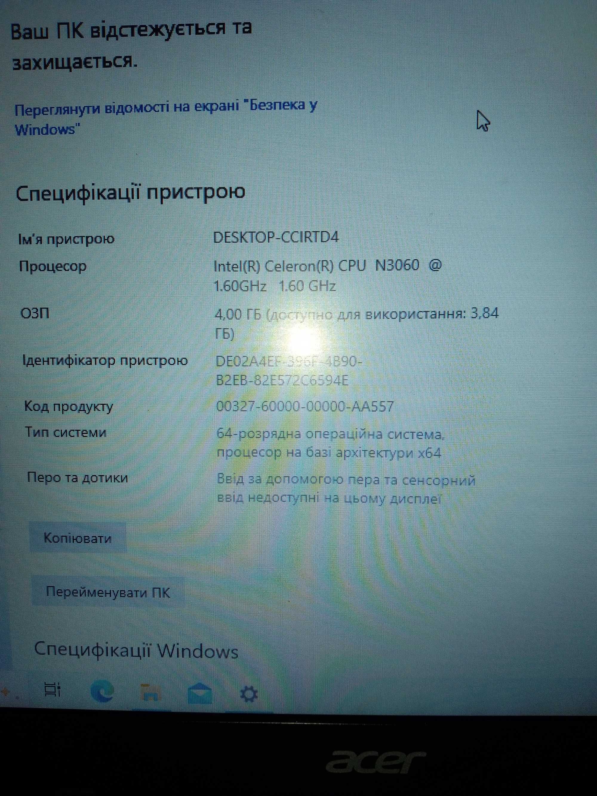 Продам ноутбук  в гарному та робочому стані.