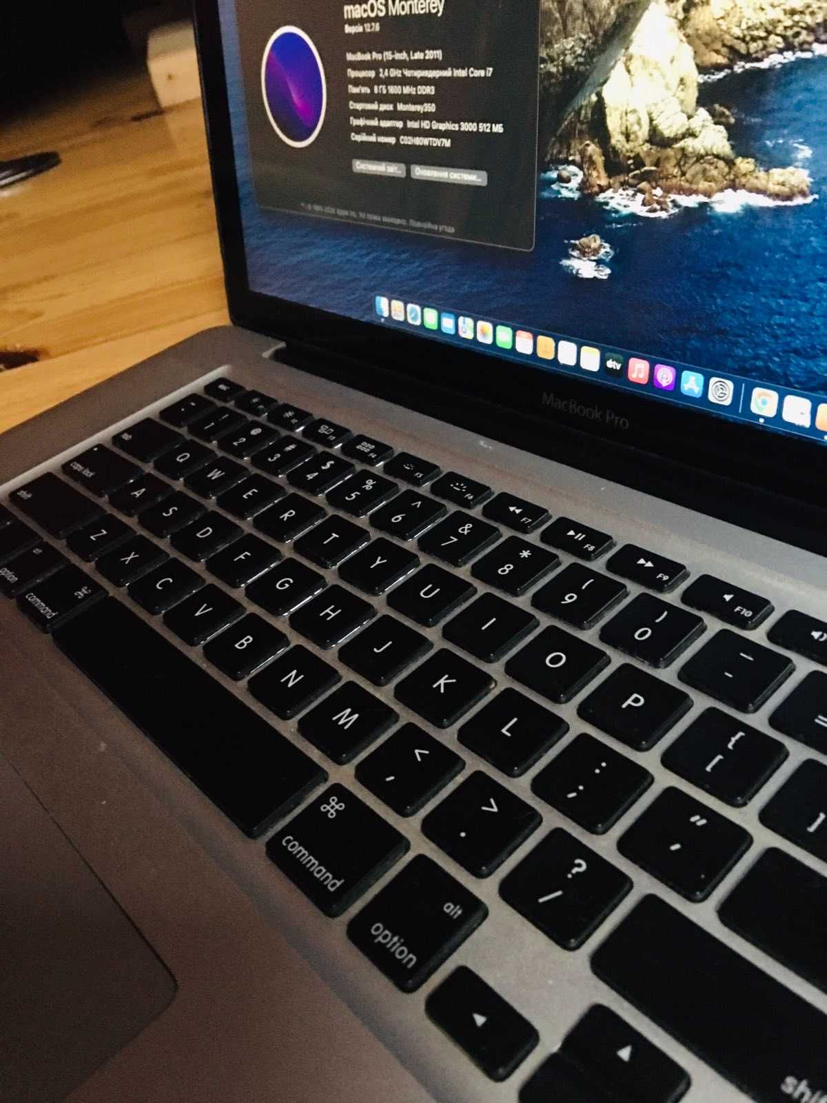 Потужний MacBook Pro 15.4" Intel I7 / 8 GB/ 500Gb.