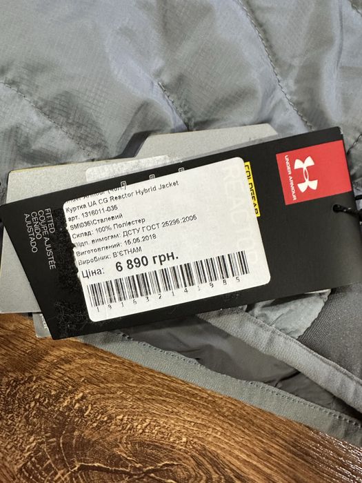 Продам новую мужскую демисезонную куртку Under Armour(S размер).