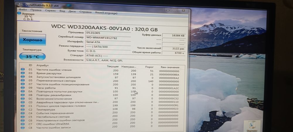 Продам жёсткий диск на 320GB в хорошем рабочем состоянии