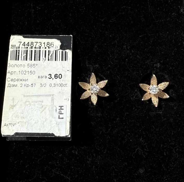 Нові золоті сережки квіточки з діамантами 585 проба