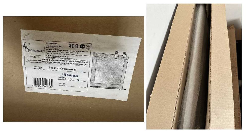 Мебель для ванной - тумба, раковина, пенал, зеркало, Мойдодыр Сорренто