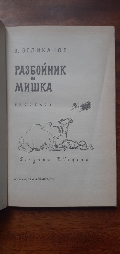 Сказки Детские книги