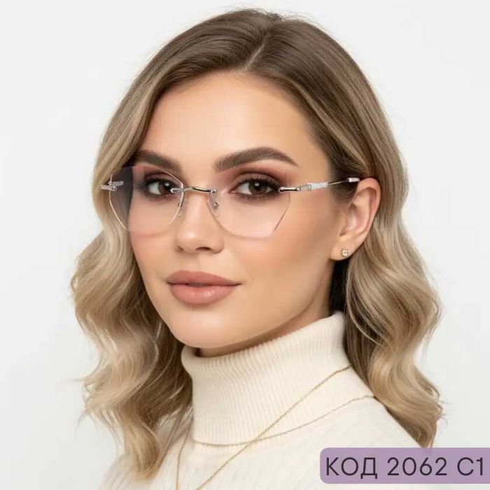 Жіночі тоновані окуляри бабочка без оправи + Плюсова Код 2062 C1