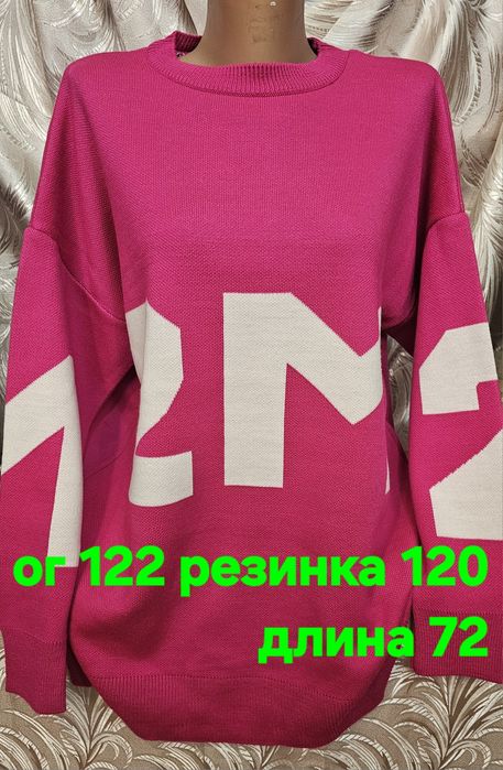 Кофта, свитер. Турция.